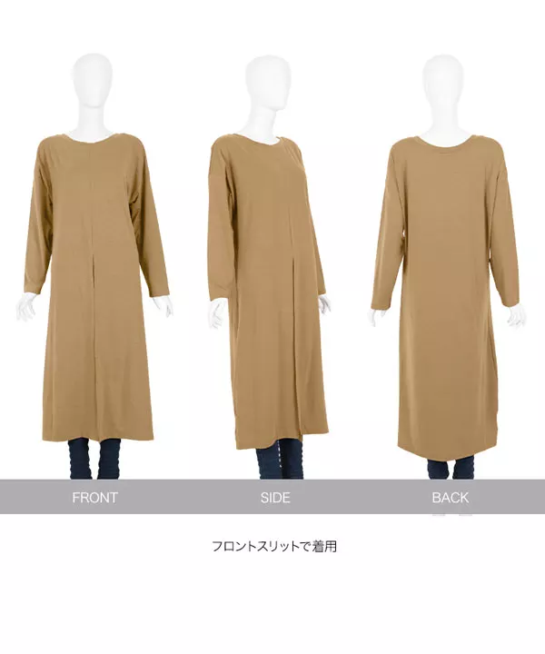 前後2way長袖スリットワンピース [E2178] - レディース
