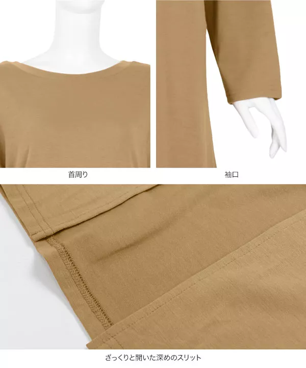 専用/ワンピース 前後2way長袖スリットワンピース [E2178] - レディース