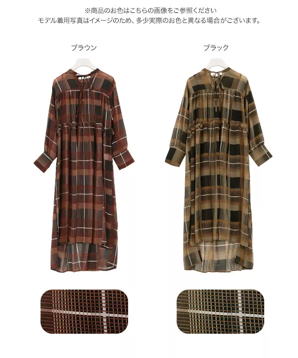 インナー付きチェック柄シフォンカフタンワンピース [E2186