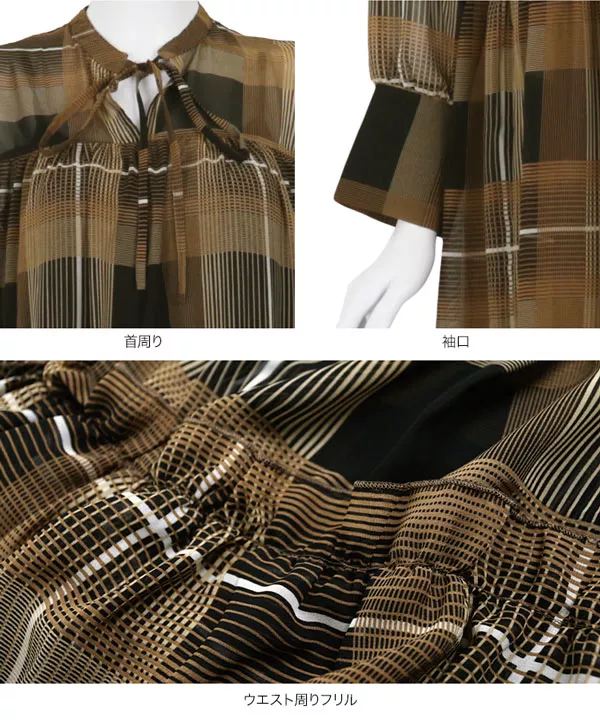 インナー付きチェック柄シフォンカフタンワンピース [E2186
