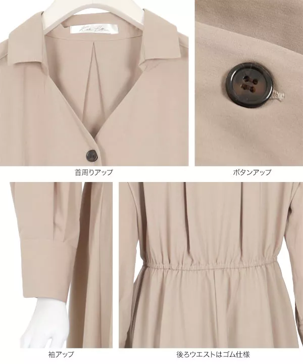 2wayロングシャツワンピース [E2193]
