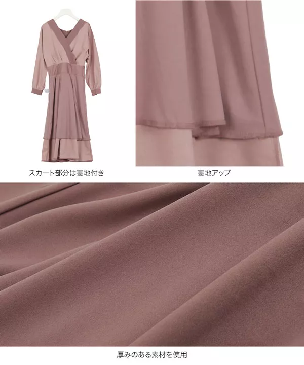 [ 神崎メリさんコラボ ]カシュクール フィット＆フレア ワンピース[E2194]