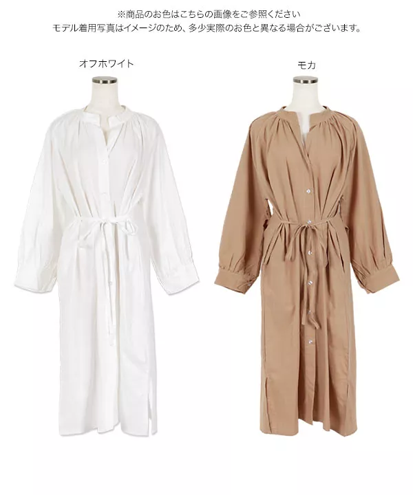2wayシャツマキシワンピース [E2198] - レディースファッション通販