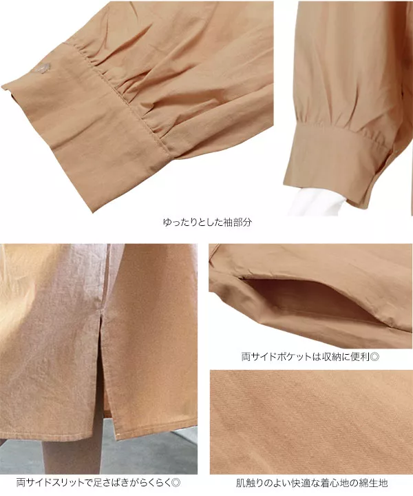 2wayシャツマキシワンピース [E2198]