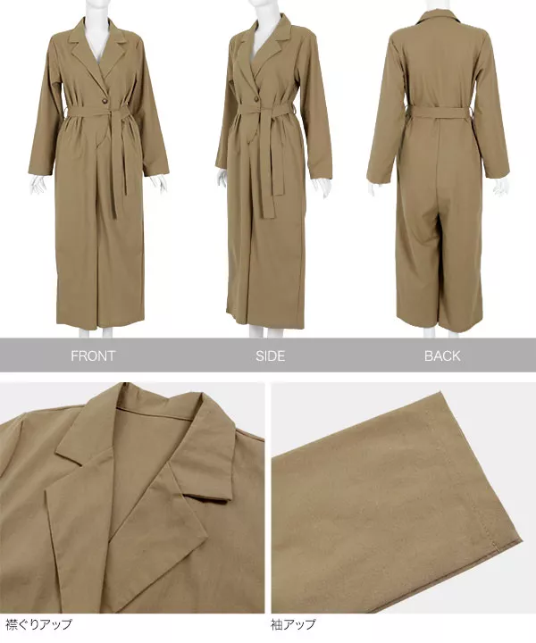 テーラード長袖オールインワン [E2199] - レディースファッション通販