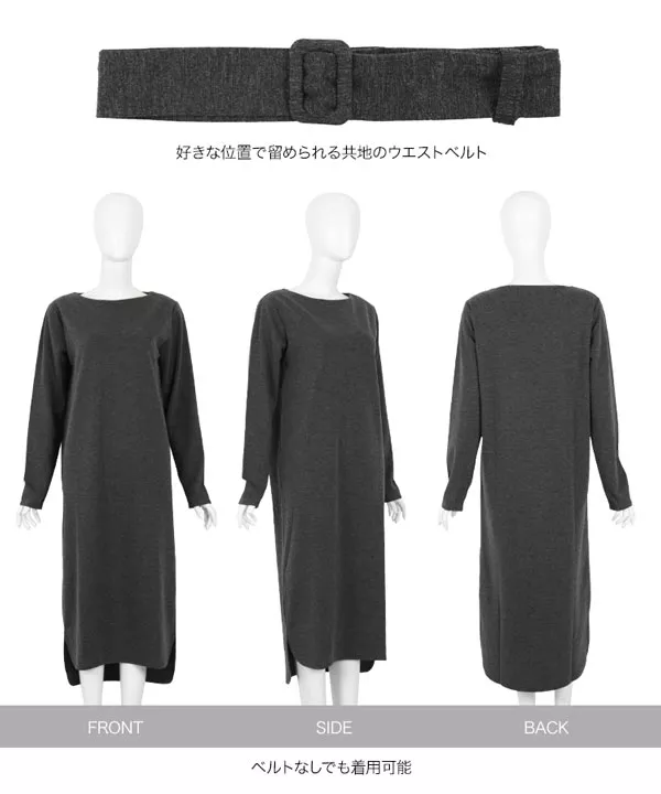 ベルト付きポンチワンピース [E2200]