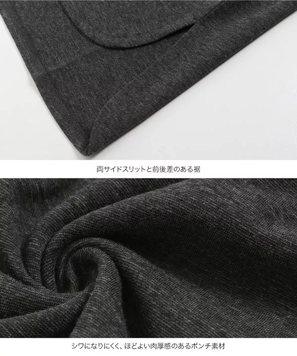 ベルト付きポンチワンピース [E2200]