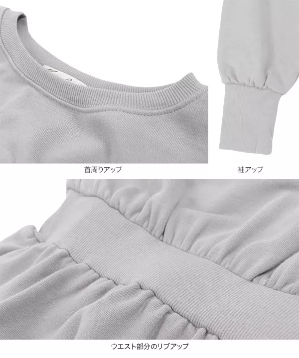 スウェットワンピース [E2201]