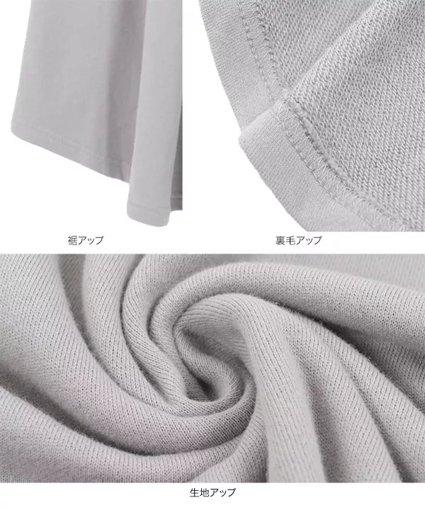スウェットワンピース [E2201]