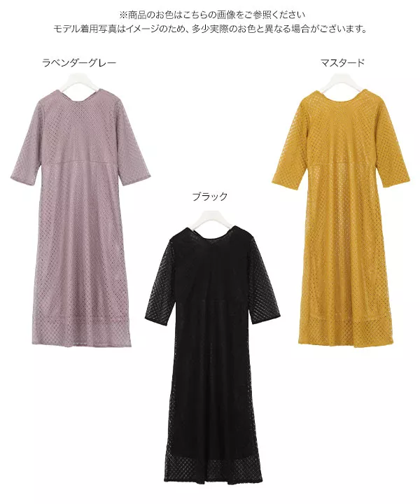 バックリボンレースワンピース [E2211]