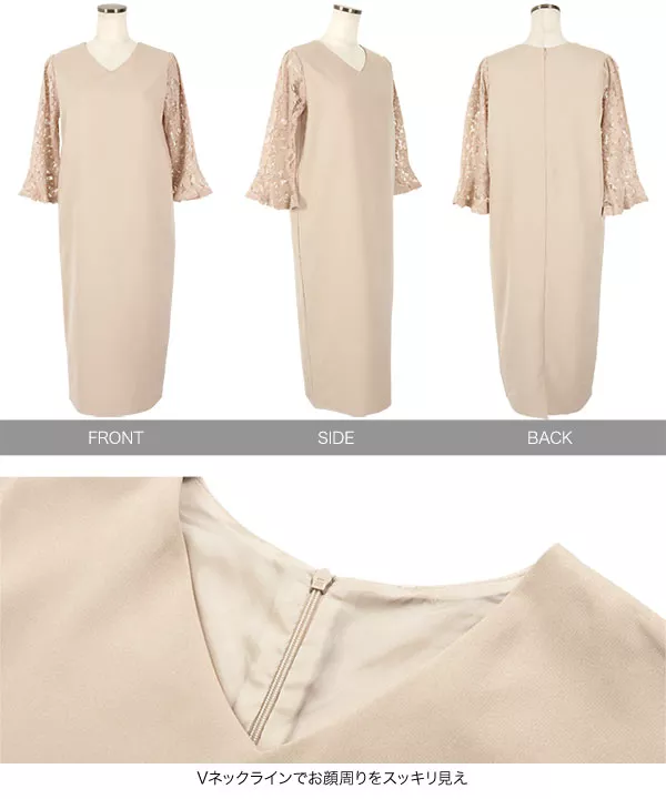 レーススリーブワンピース [E2216] - レディースファッション通販 神戸
