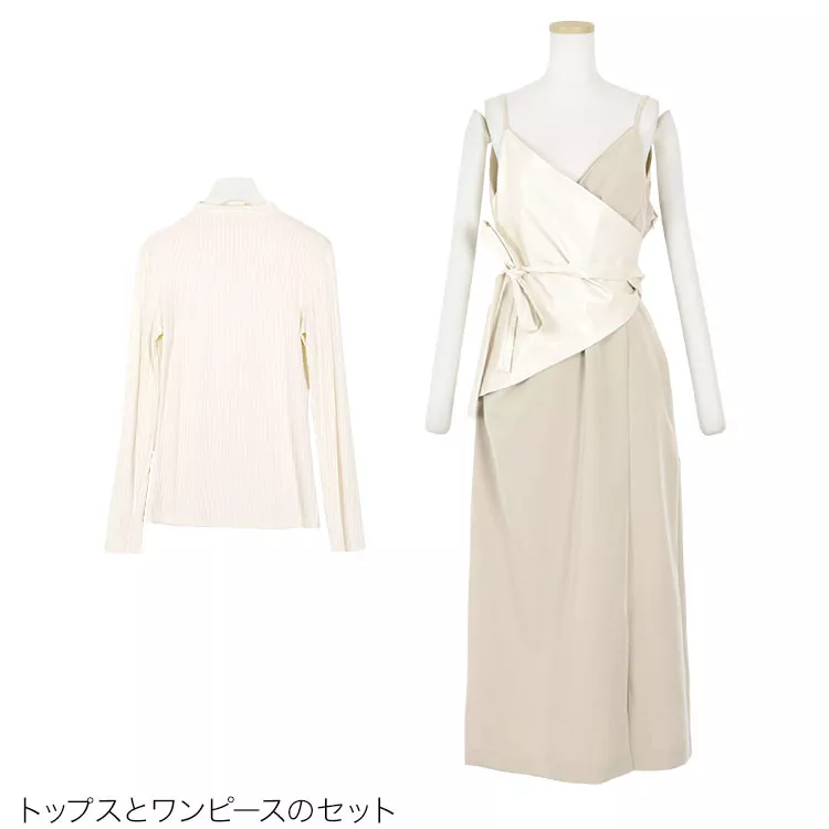 ロンT×バイカラーワンピースSET [E2221]