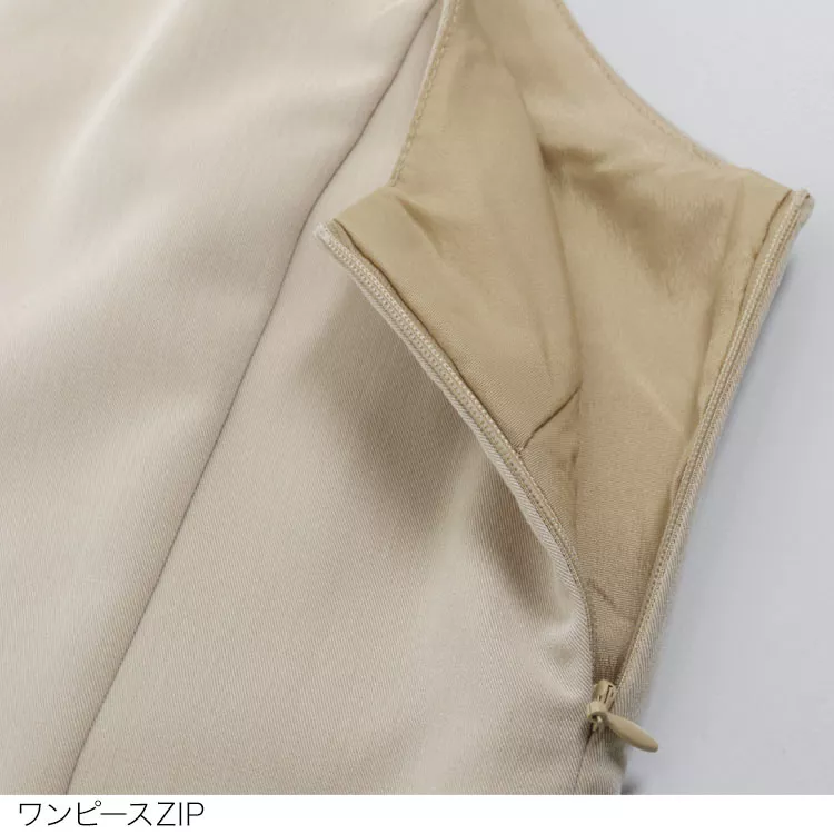 ロンT×バイカラーワンピースSET [E2221]