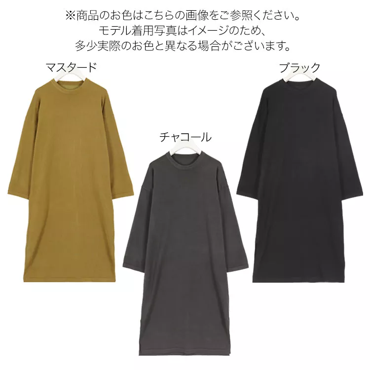 ゆったりニットマキシワンピース [E2223]] | トップス全品送料無料！10/2(金)18:00〜10/5(月)朝11:59まで