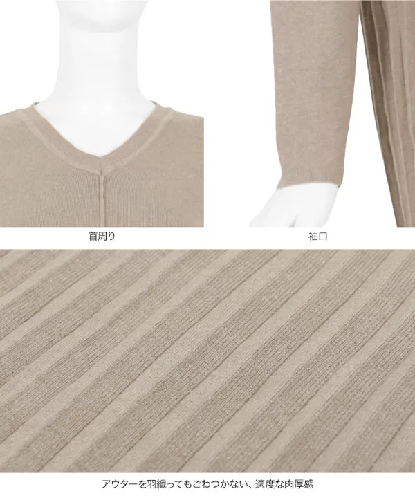 BEIGE, - 534 新品 BEIGE, ベイジ LISS ニットワンピース ベルト