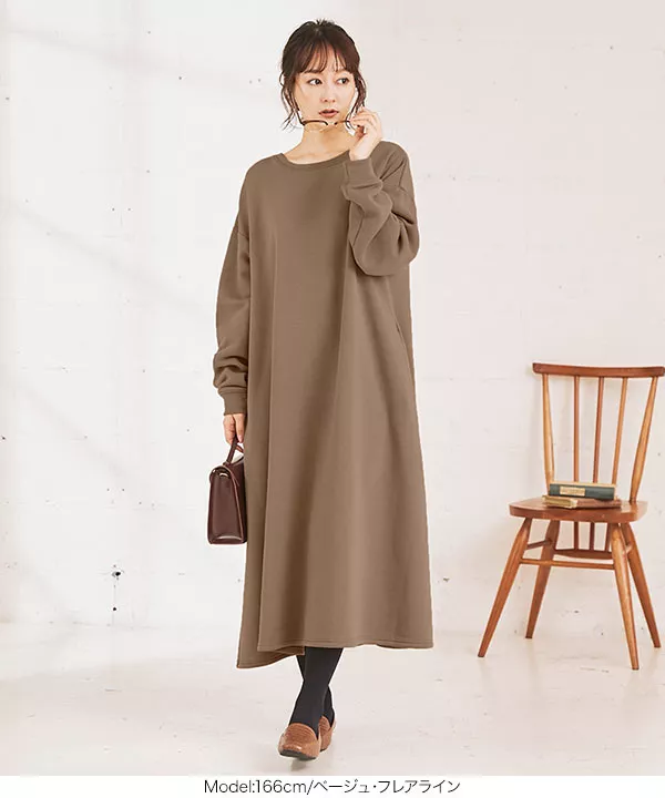 裏起毛 ]選べる2タイプロングワンピース [E2232] - レディース