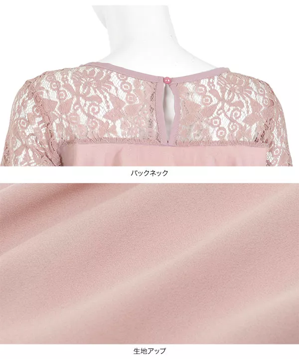 [ Dress ]レース切替バックフリルジョーゼットドレスワンピース [E2238]