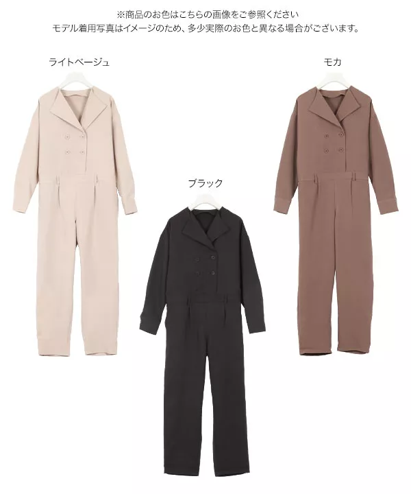特価【REISS】Luisa ダブルブレスト ワイド ジャンプスーツ 上品 ダブルブレストジャンプスーツ [E2239] - レディース