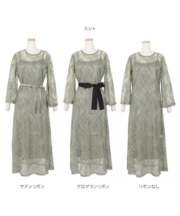 レース＆サテンワンピース4点ＳＥＴ [E2241]