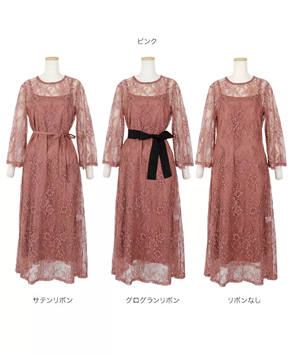 レース＆サテンワンピース4点ＳＥＴ [E2241]