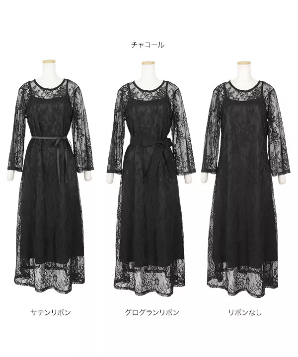 レース＆サテンワンピース4点ＳＥＴ [E2241]