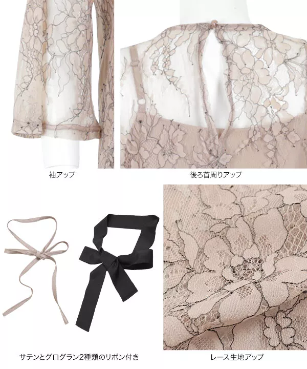 レース＆サテンワンピース4点ＳＥＴ [E2241]