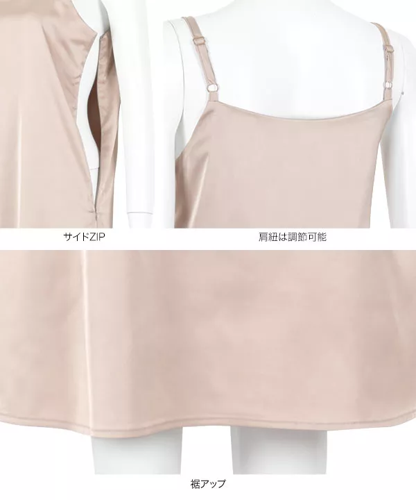 レース＆サテンワンピース4点ＳＥＴ [E2241]