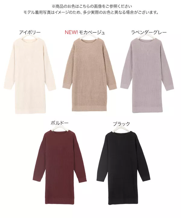 3点セット ]万能ワンピース [E2248] - レディースファッション通販