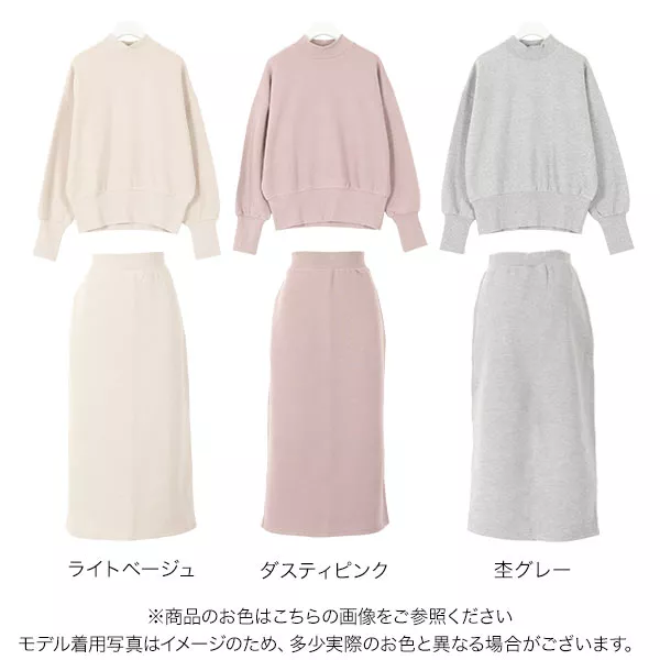 NO.588♥︎レディースまとめ売り❁グレーピンク♥︎淡色コーデセット♡❁ 冬のグレー×ピンク×ブルーで魅せる大人のレイヤードコーデ術！ビスチェ