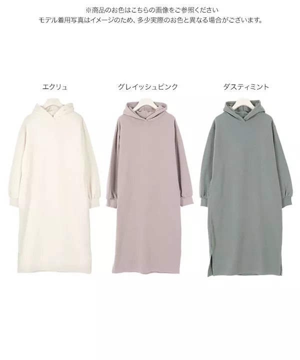 bubbles スリットスリーブパーカーワンピース BUBBLES スリットスリーブパーカーワンピース