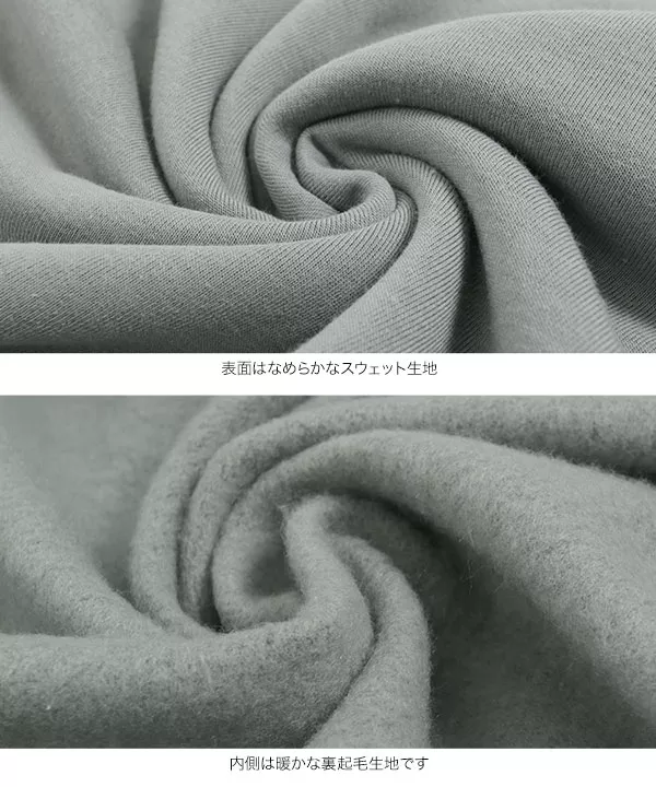 [ 裏起毛 ]サイドスリットパーカーワンピース [E2251]