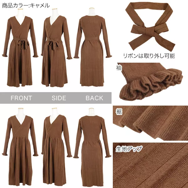 リボン付きカシュクールニットワンピース [E2252] - レディース