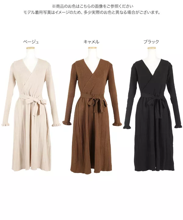 リボン付きカシュクールニットワンピース [E2252] - レディース
