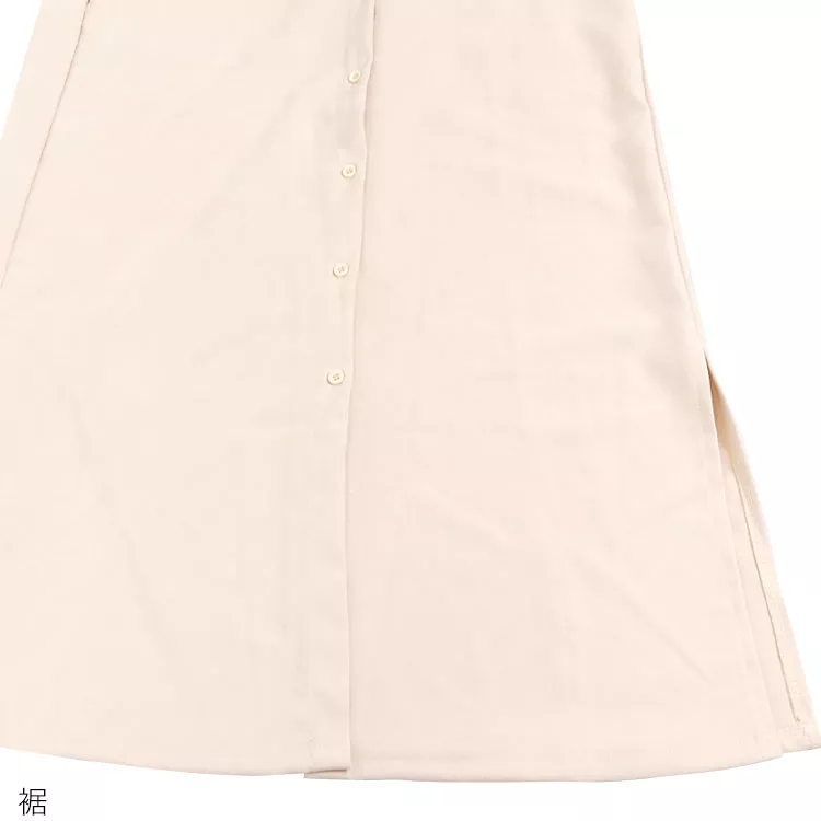 ロングシャツワンピース [E2262]   　