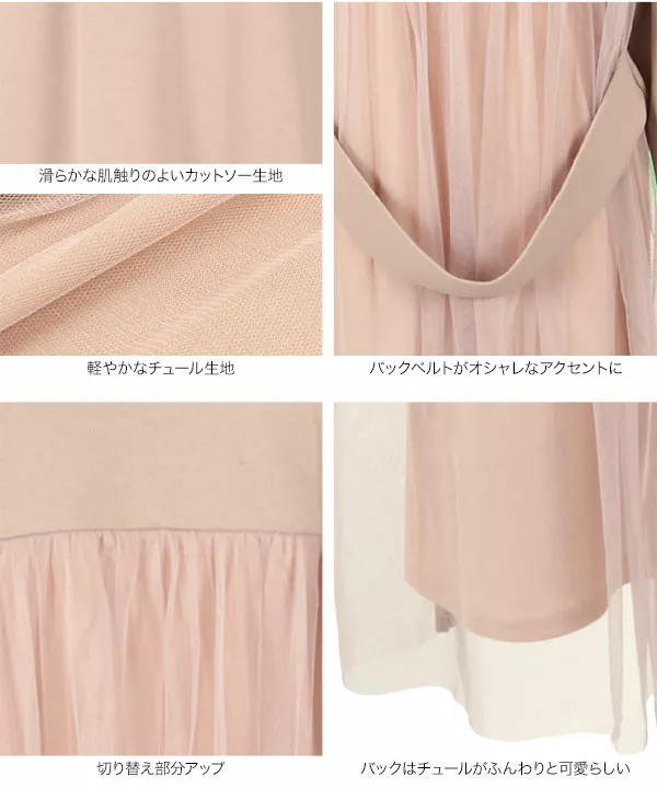 バックチュール切り替えワンピース [E2266]