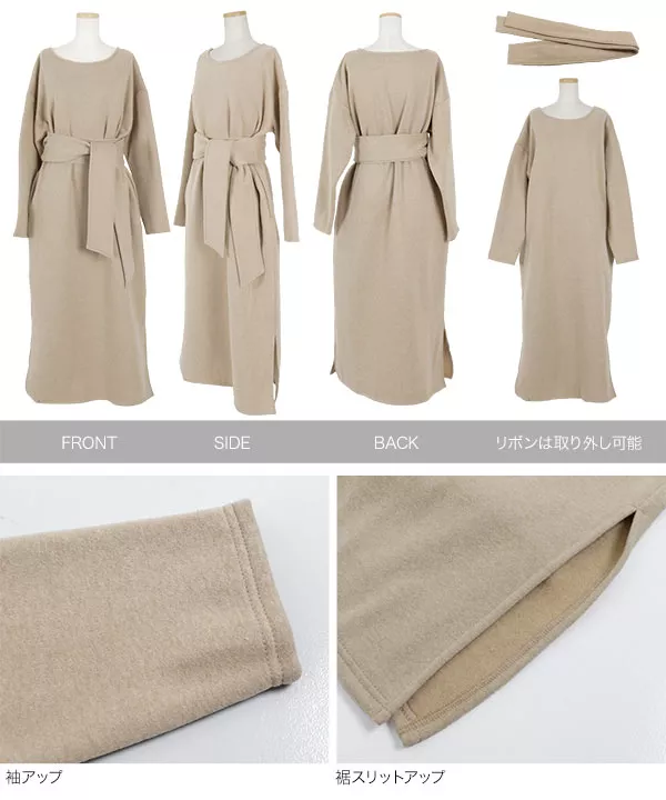 ‼️売り切り‼️【匿名配送】BEIGEワンピース 裏起毛 ]ウエストベルトゆったりワンピース [E2268