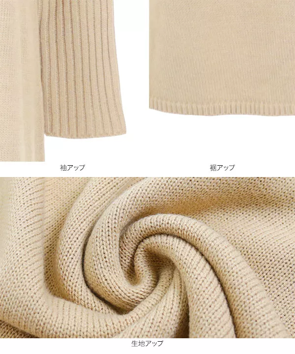 Aラインニットワンピース [E2270] - レディースファッション通販