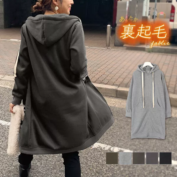 裏起毛 ]パーカーワンピース [E2271] - レディースファッション通販