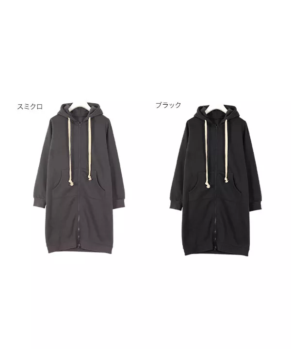 [ 裏起毛 ]パーカーワンピース [E2271]
