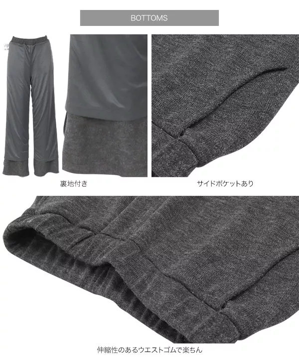 [ 5点セット ]着回しコーディネートセット [E2272]
