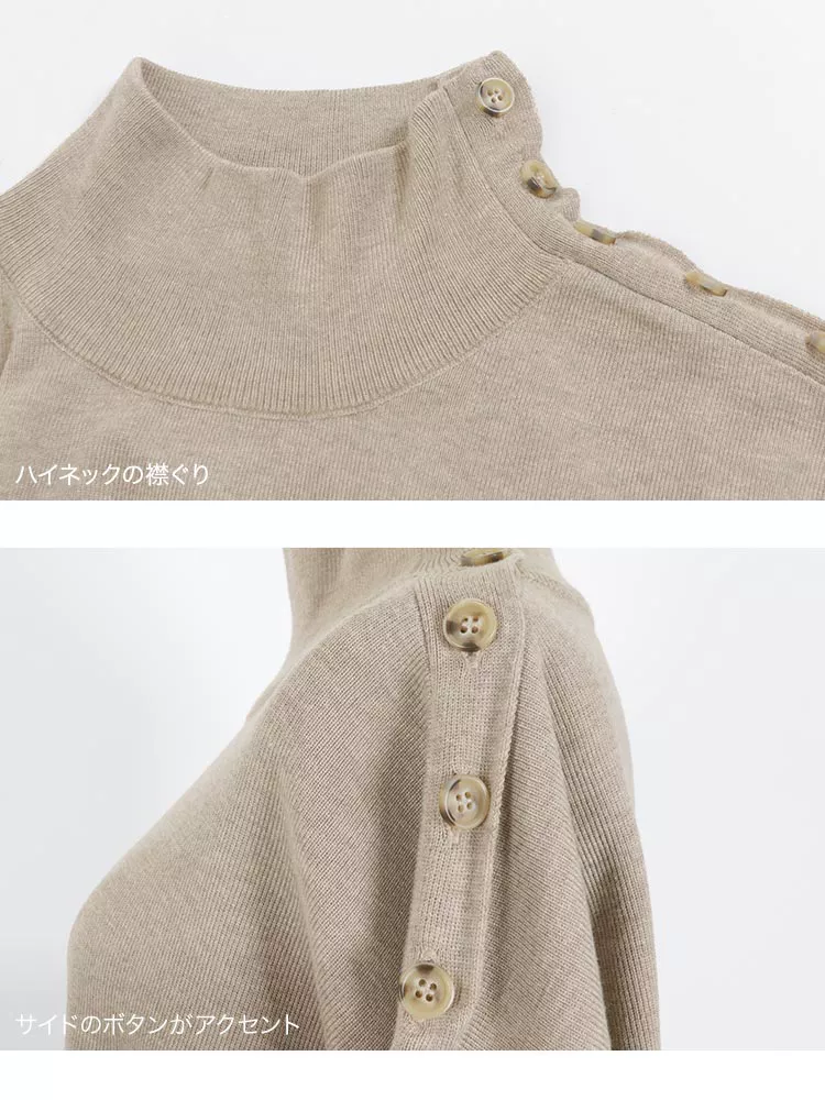 ショルダーボタンニットワンピース [E2275]