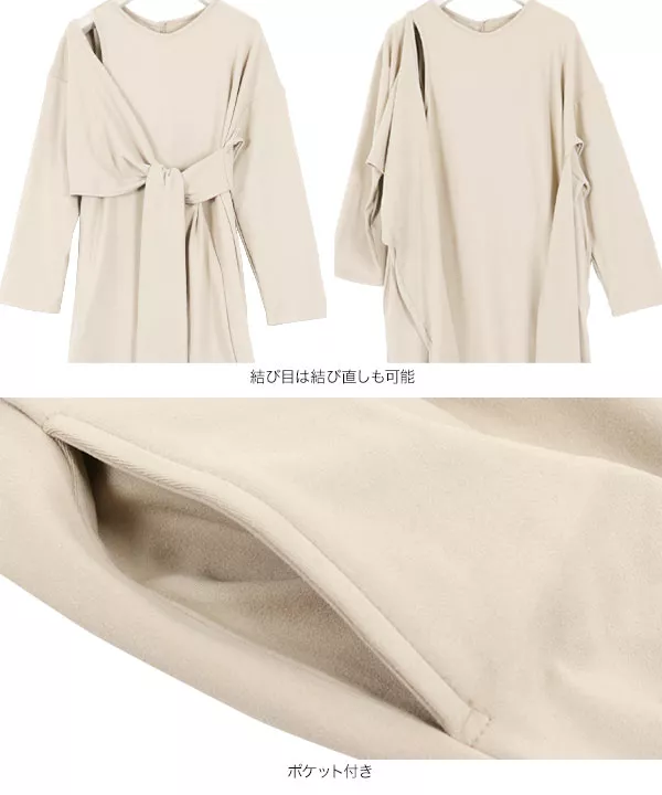 変形デザインロングワンピース [E2277] - レディースファッション通販