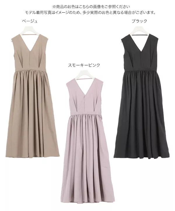 オケージョン ]バックレースフレアワンピース [ E2284