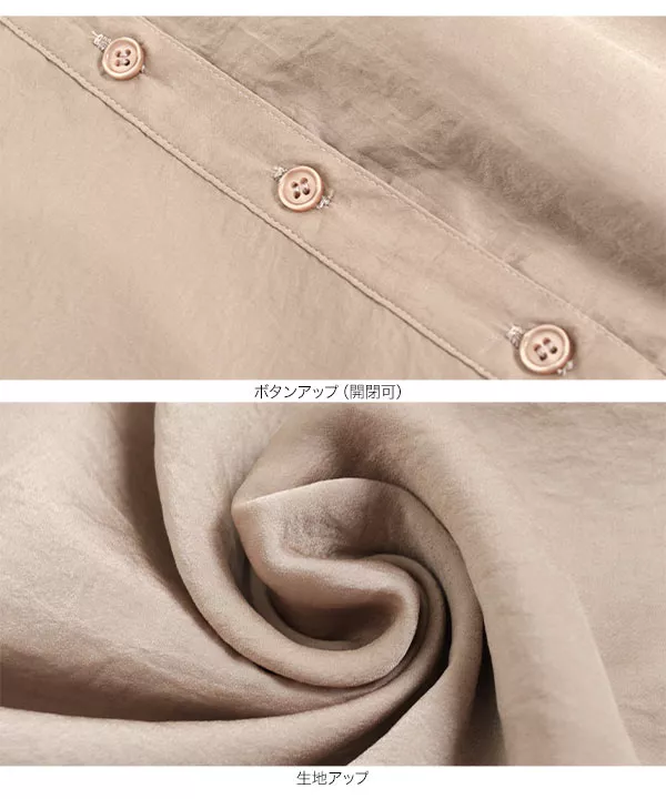 マットサテンワンピース [E2285]