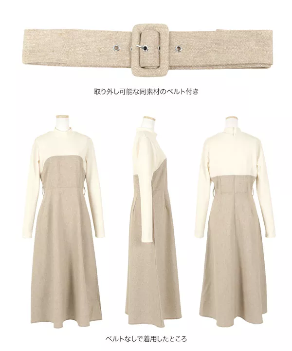 フェイクレイヤードベアワンピース [E2290] - レディースファッション