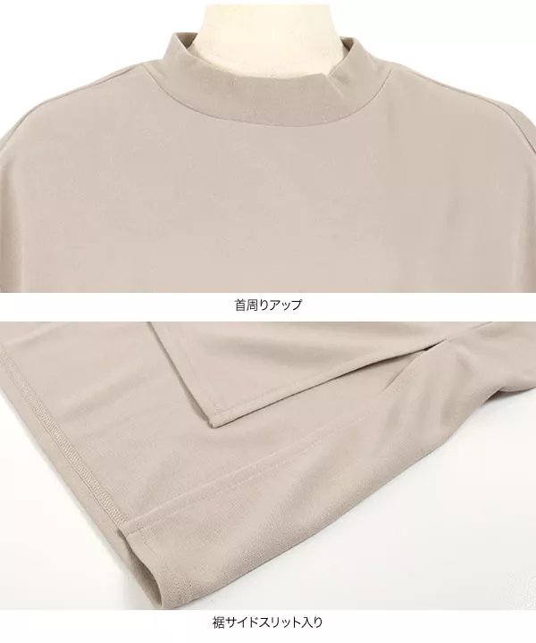 プチハイネックフレンチスリーブワンピース [E2295]