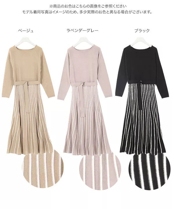 ベルト付きプリーツドッキングニットワンピース [E2301] - レディース