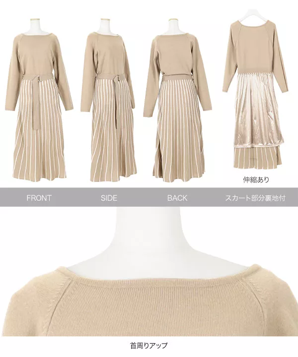 ベルト付きプリーツドッキングニットワンピース [E2301] - レディース