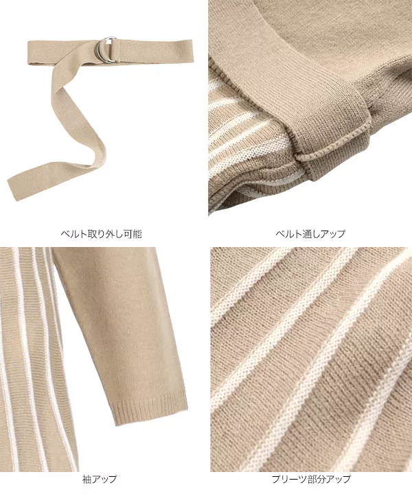 ベルト付きプリーツドッキングニットワンピース [E2301] - レディース