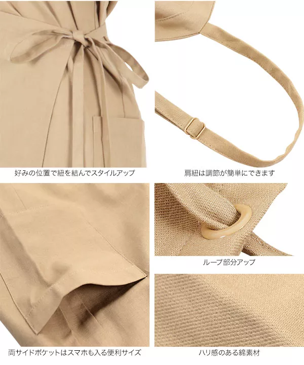 綿ツイルラップキャミワンピース [E2304] - レディースファッション